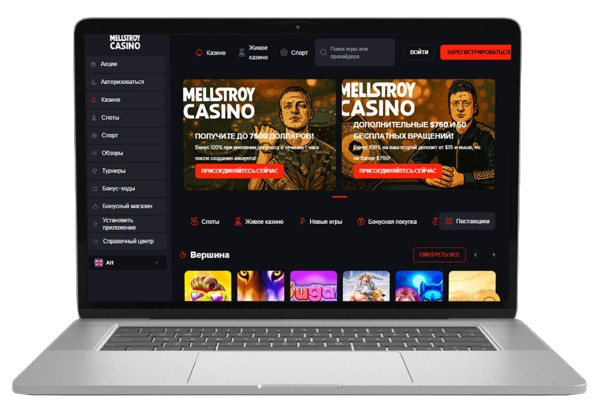 Официальный Сайт Мелстрой Казино